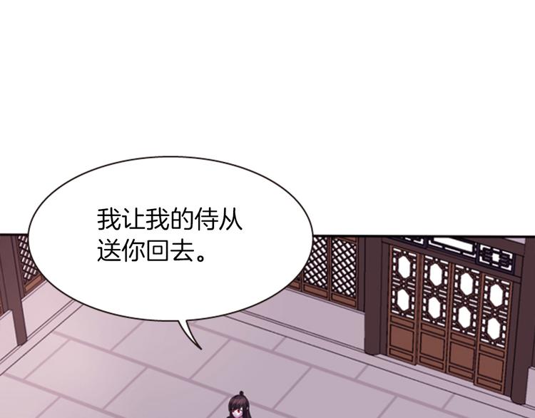 第5话 施展神迹113