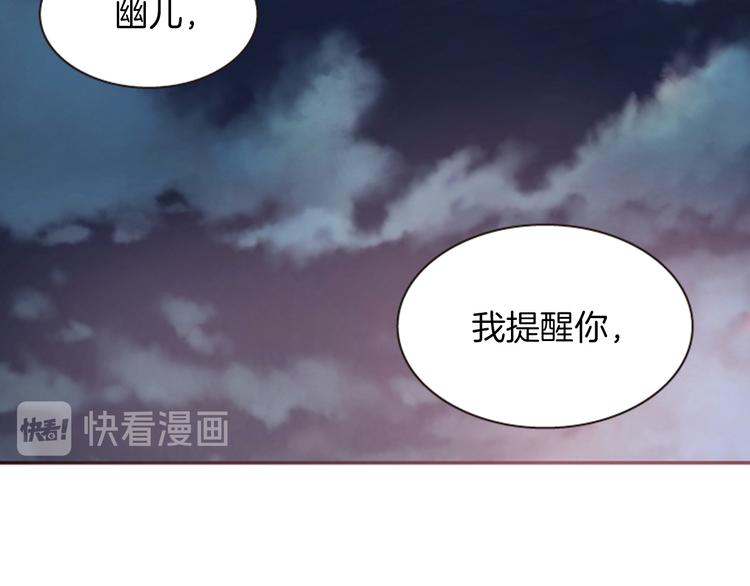 第5话 施展神迹122