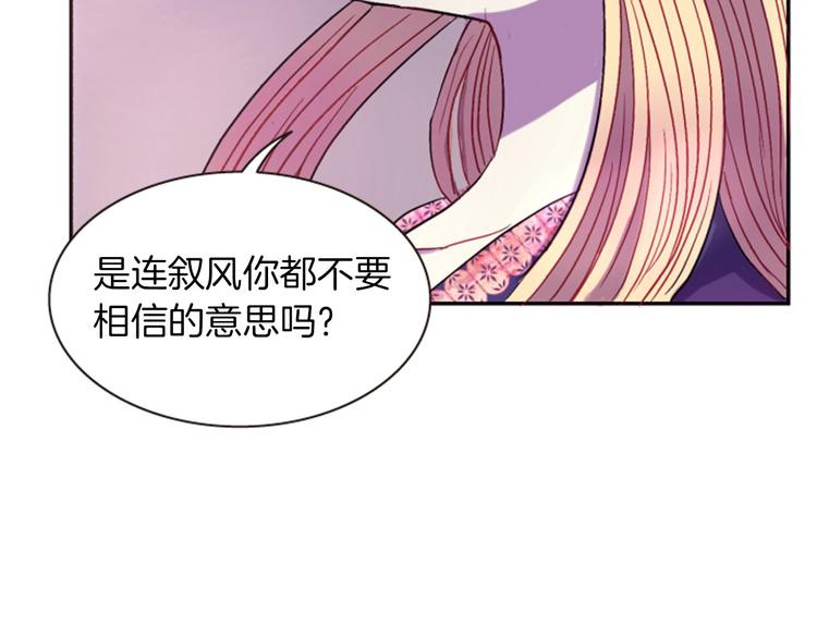 第5话 施展神迹131