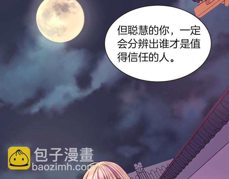 第5话 施展神迹137