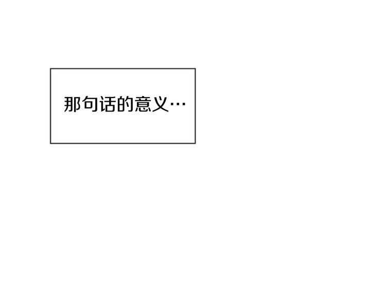 第5话 施展神迹140