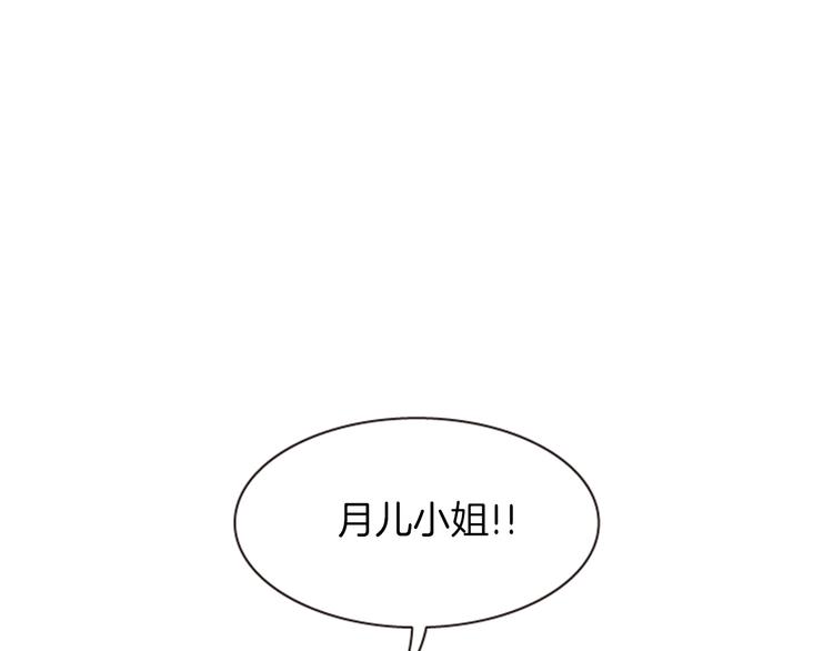 第5话 施展神迹146