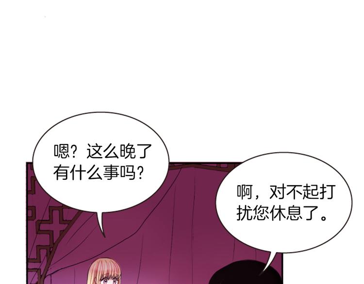 第5话 施展神迹149