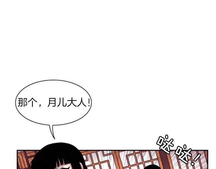 第5话 施展神迹151