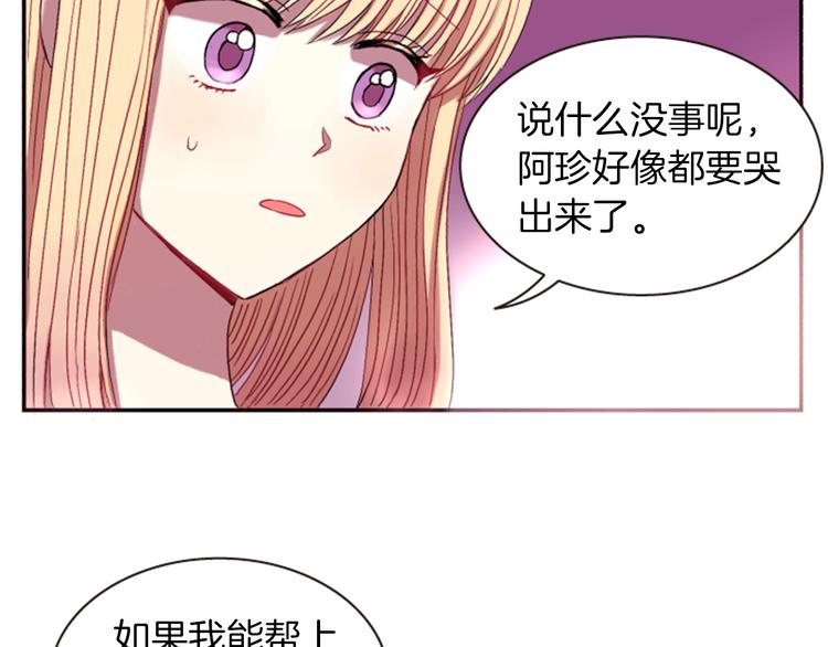 第5话 施展神迹164