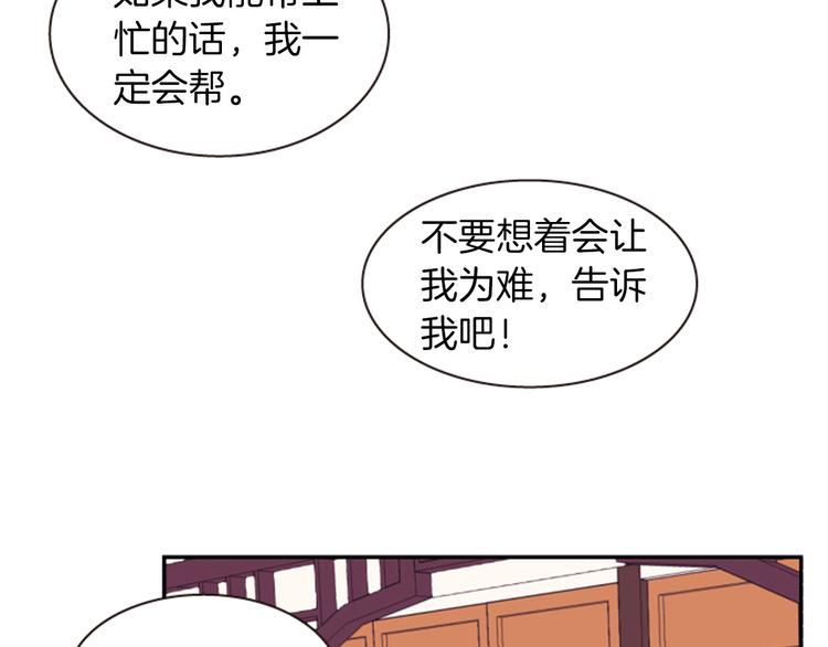 第5话 施展神迹165