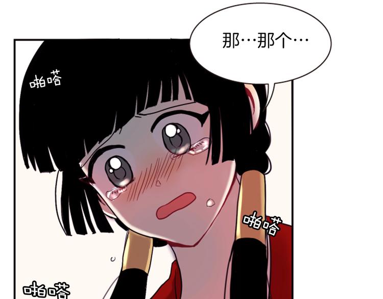第5话 施展神迹168