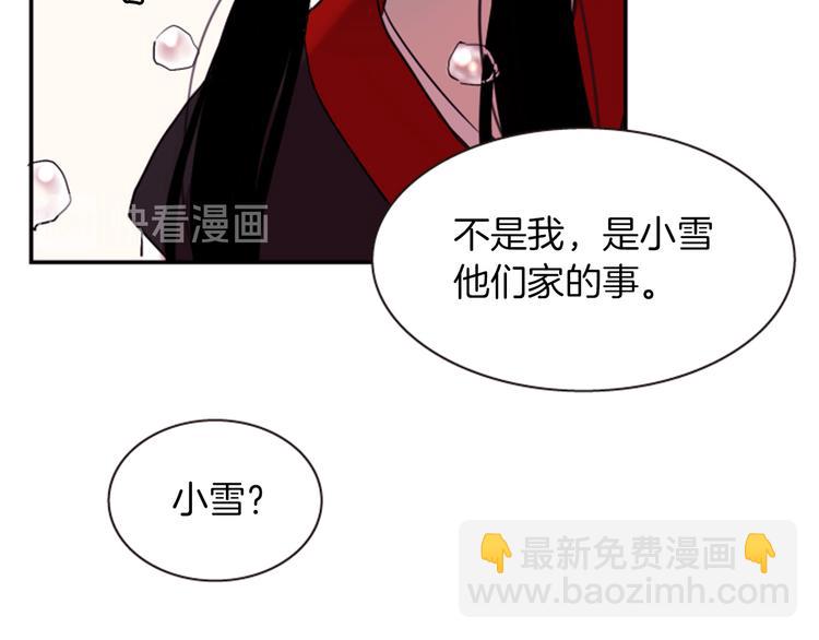 第5话 施展神迹169