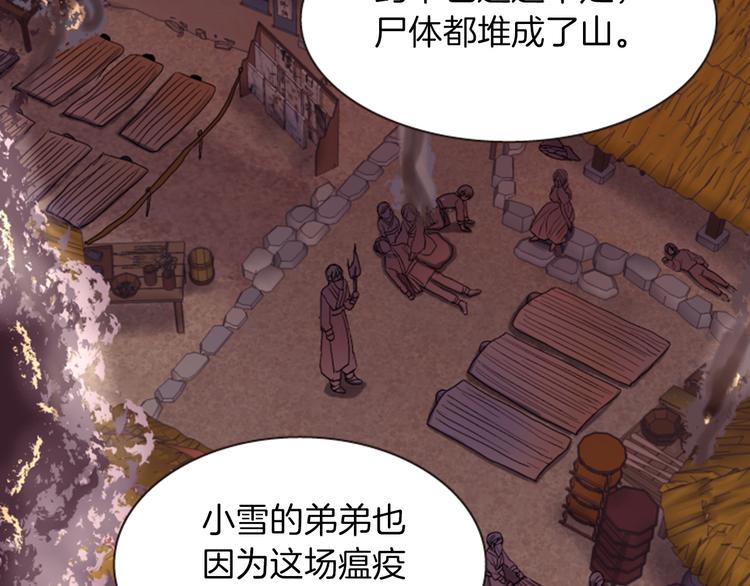 第5话 施展神迹171