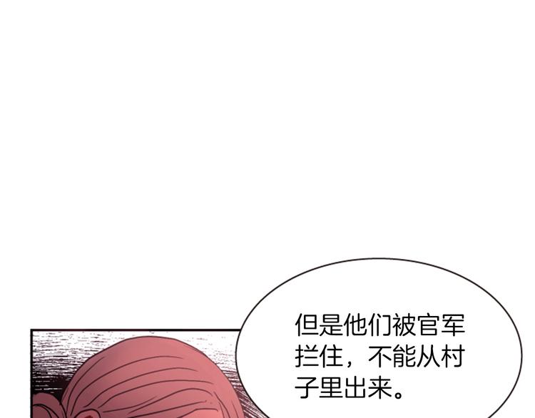 第5话 施展神迹173