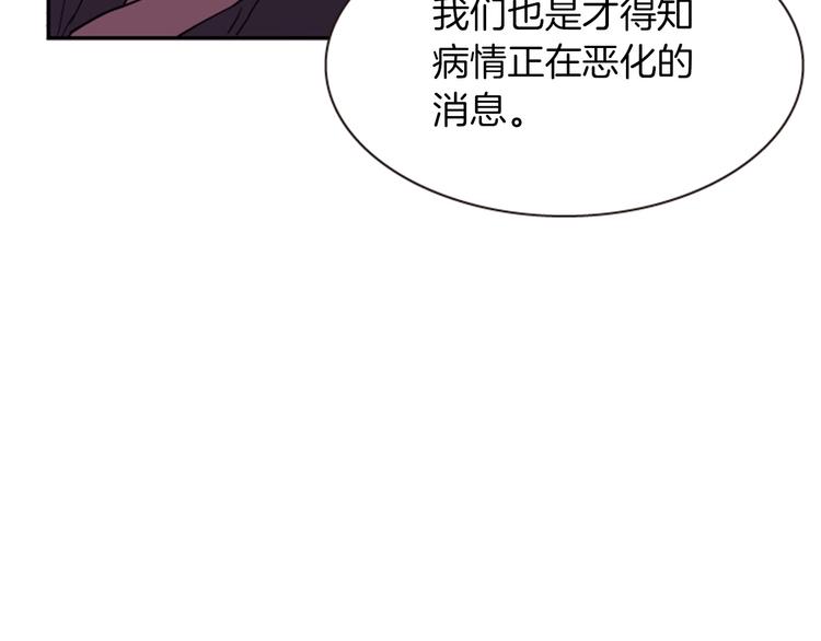 第5话 施展神迹175