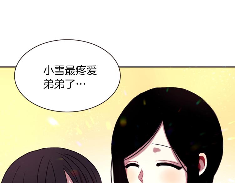 第5话 施展神迹176