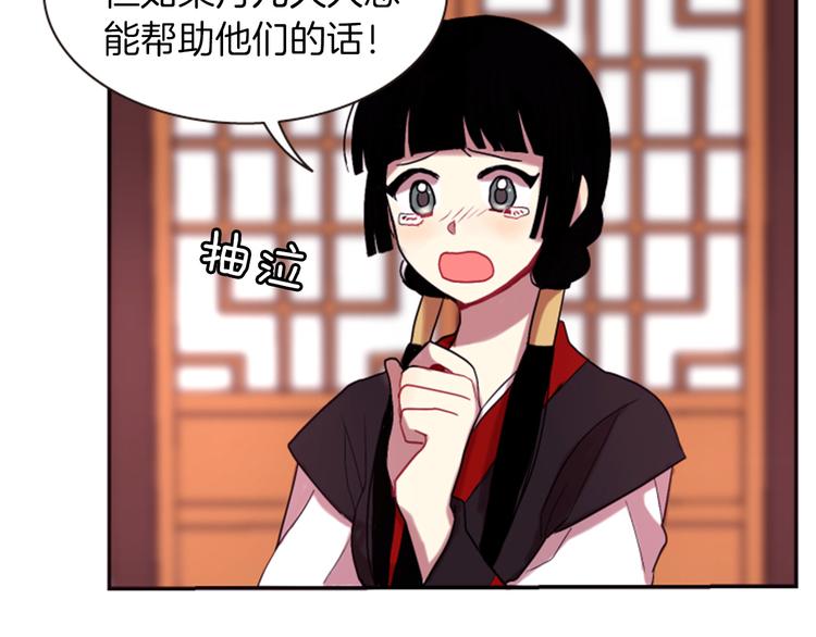 第5话 施展神迹185