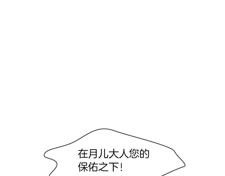第5话 施展神迹186