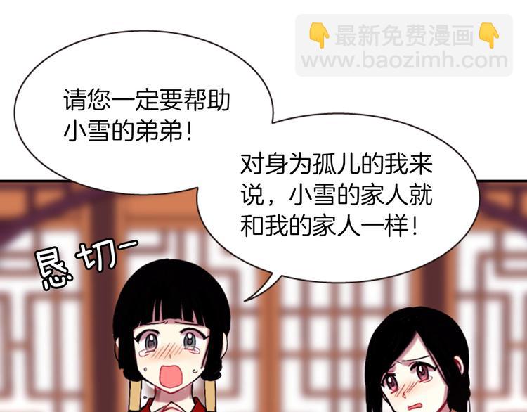 第5话 施展神迹189