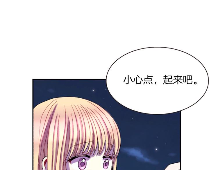 第5话 施展神迹19