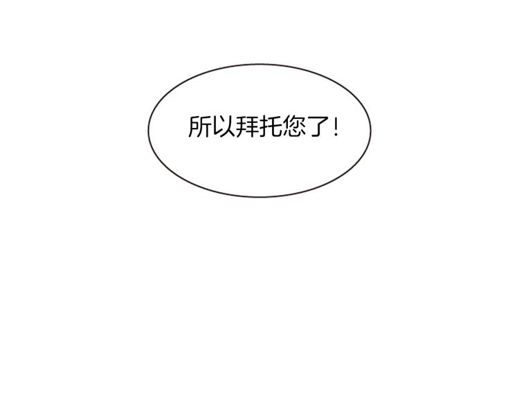第5话 施展神迹196