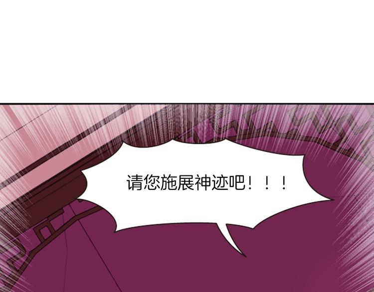 第5话 施展神迹197