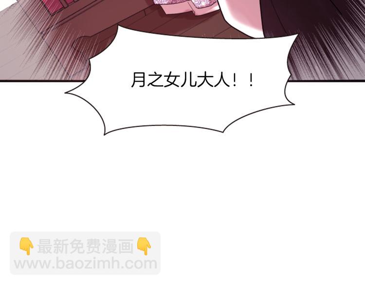 第5话 施展神迹199
