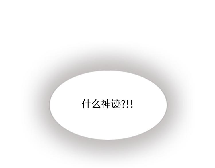 第5话 施展神迹203