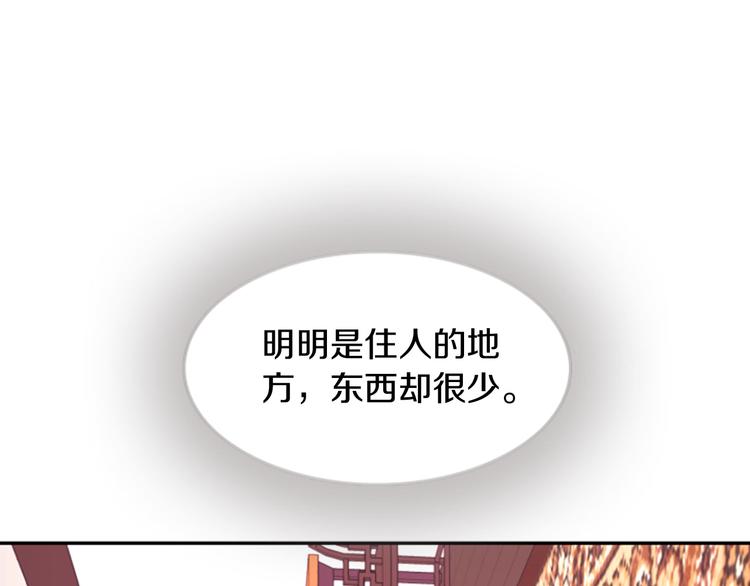 第5话 施展神迹28