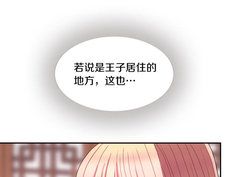 第5话 施展神迹31