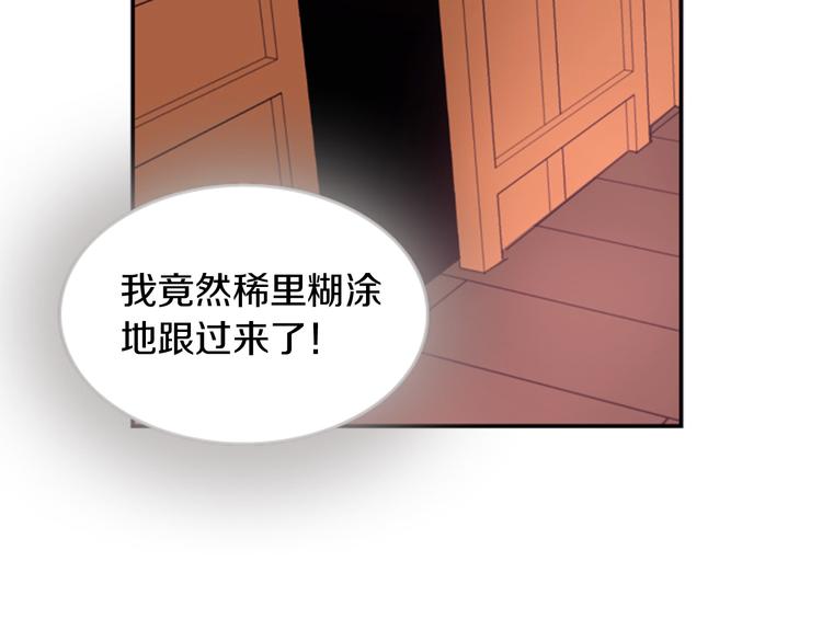 第5话 施展神迹38