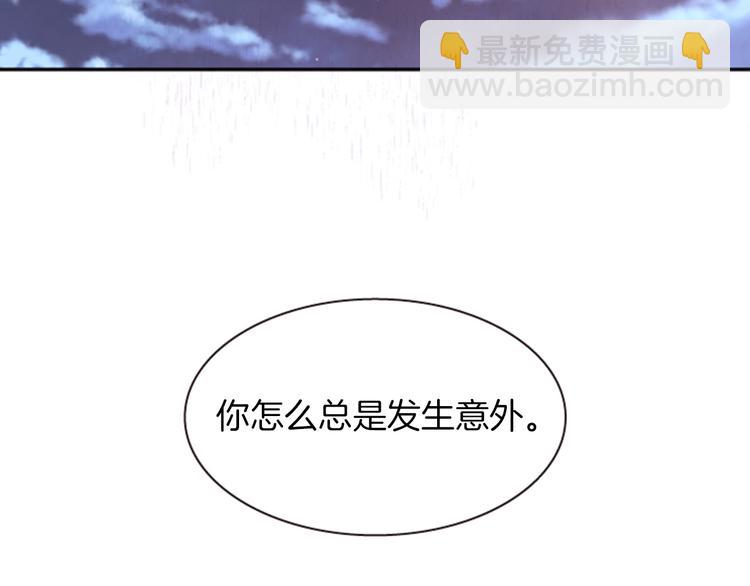 第5话 施展神迹4