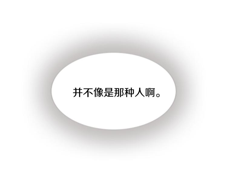 第5话 施展神迹54