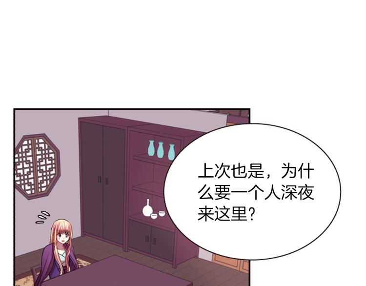 第5话 施展神迹55