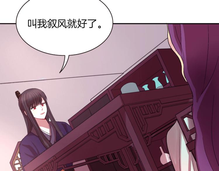 第5话 施展神迹69
