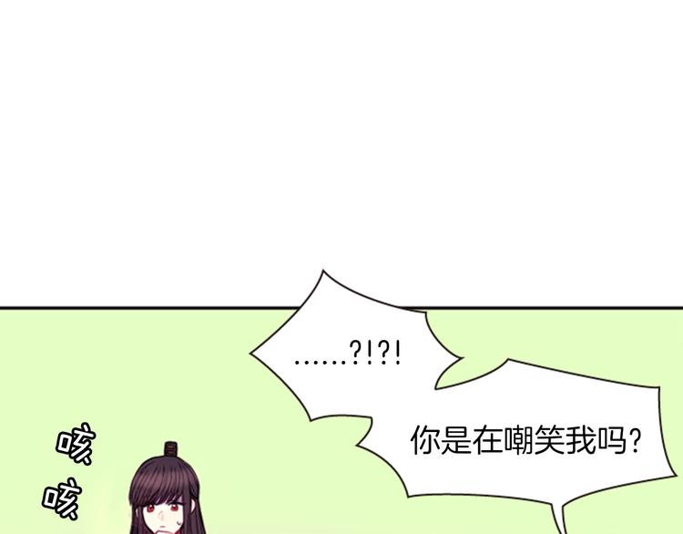 第5话 施展神迹7