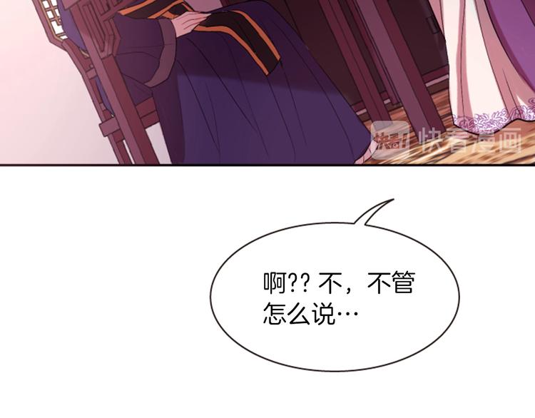 第5话 施展神迹70