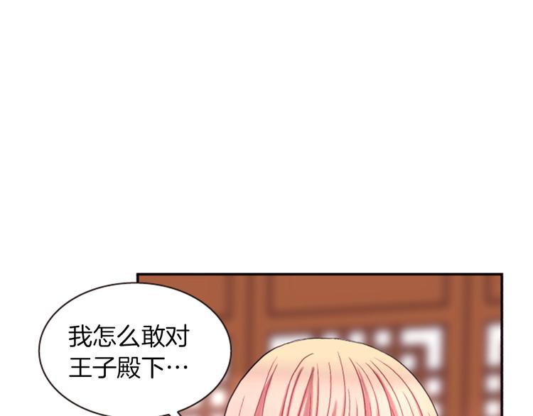 第5话 施展神迹72