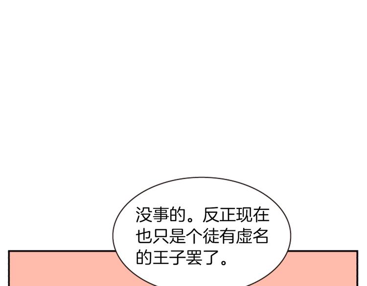 第5话 施展神迹74