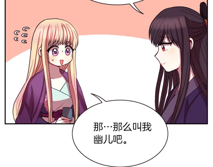 第5话 施展神迹75