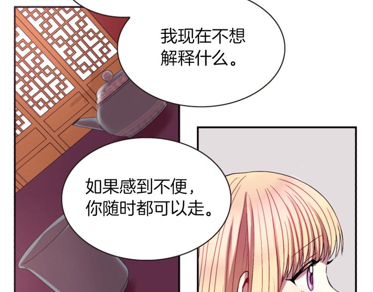 第5话 施展神迹77