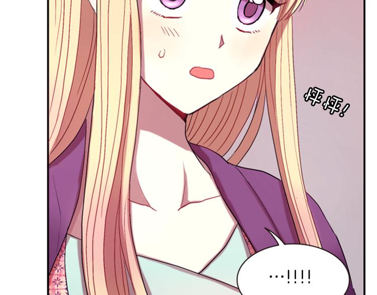 第5话 施展神迹85