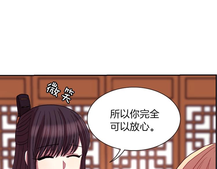 第5话 施展神迹87