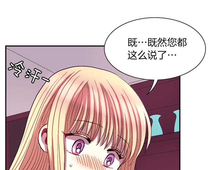第5话 施展神迹90