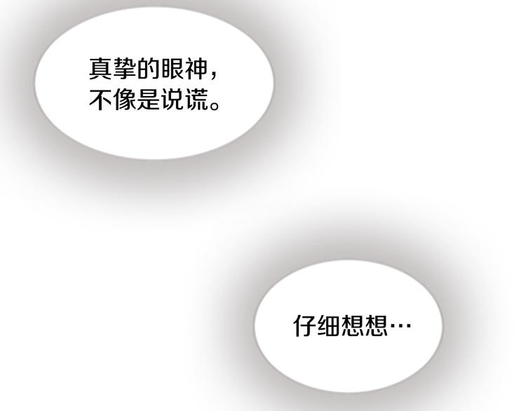 第5话 施展神迹92