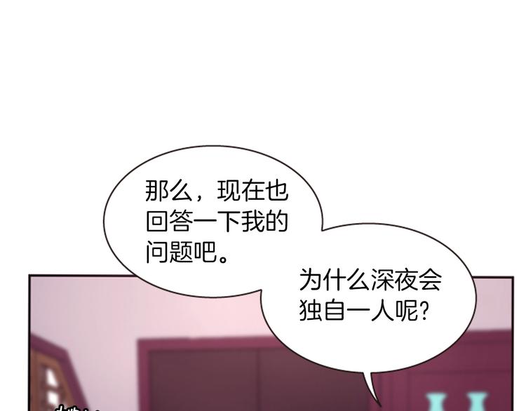 第5话 施展神迹97