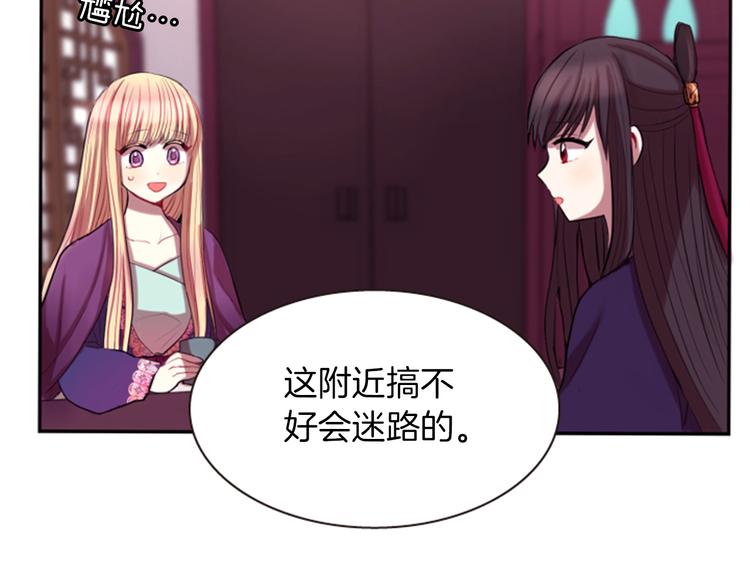 第5话 施展神迹98