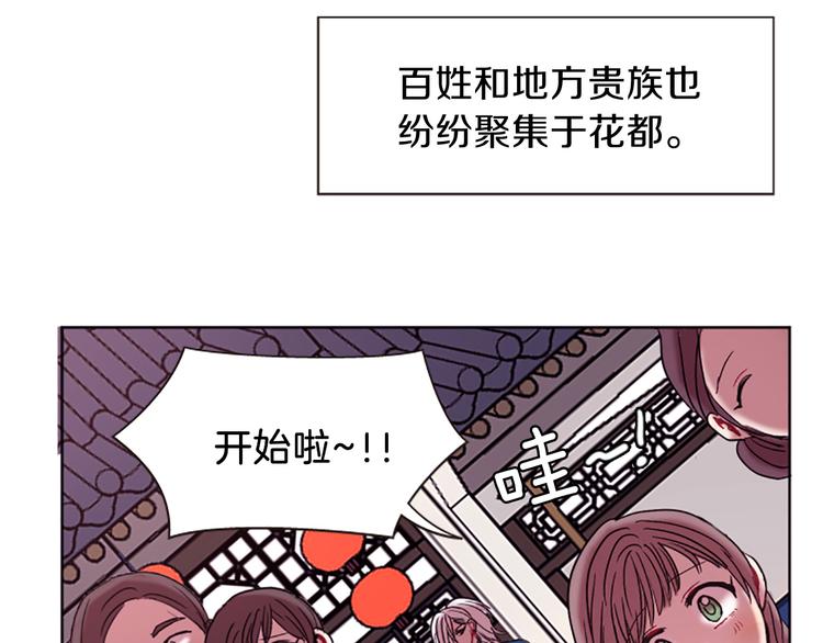 第8话 诞辰祭10