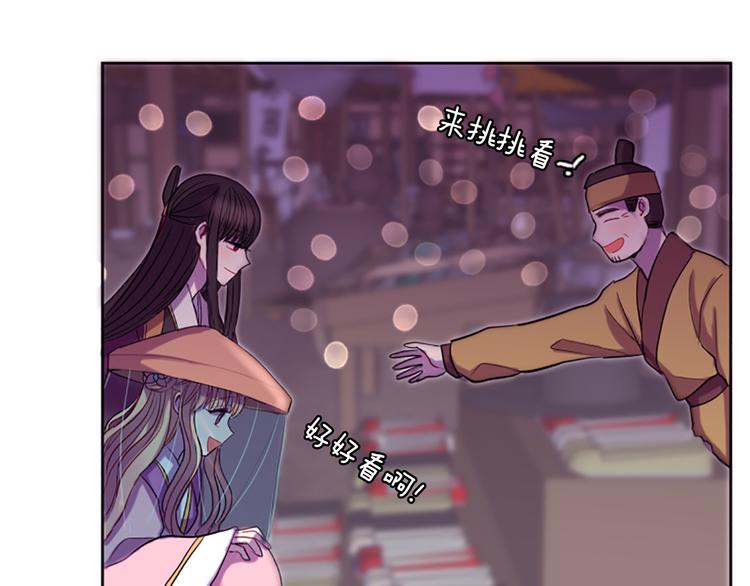第8话 诞辰祭117