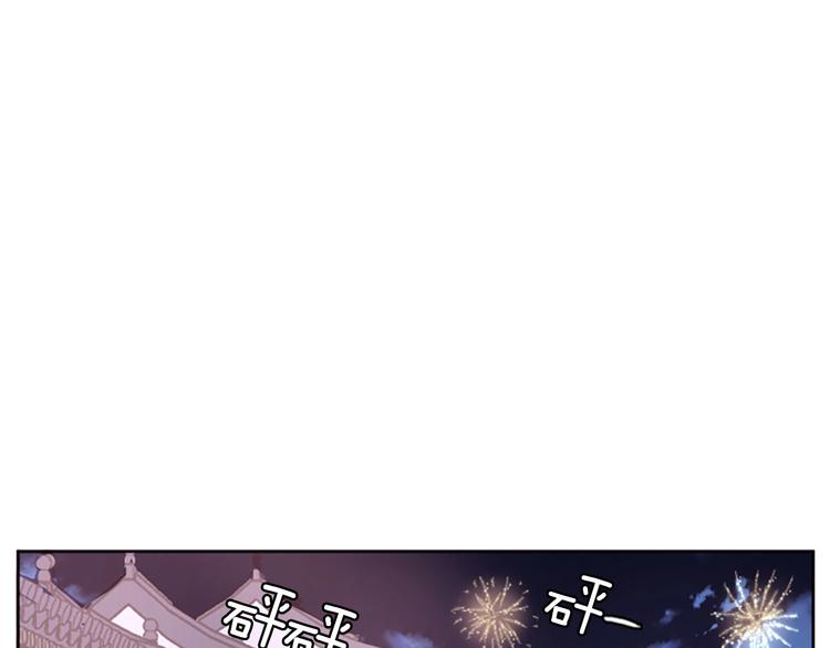 第8话 诞辰祭119