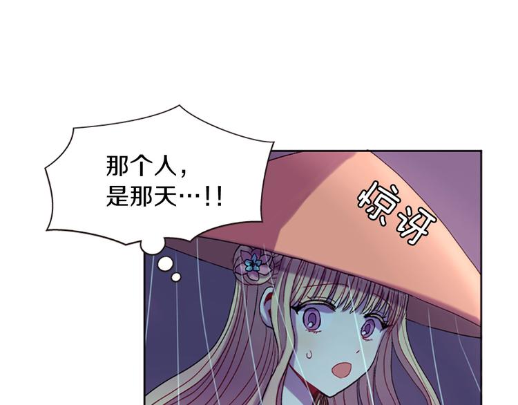 第8话 诞辰祭132