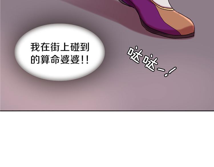 第8话 诞辰祭136