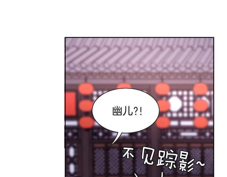 第8话 诞辰祭139
