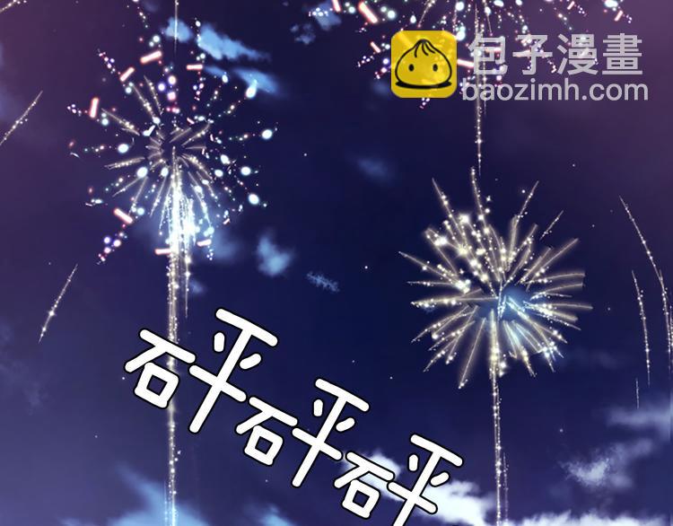 第8话 诞辰祭14